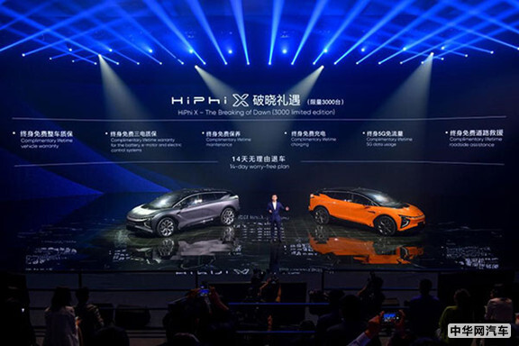 高合汽車丁磊 科技定義豪華，聚焦用戶體驗(yàn)是關(guān)鍵